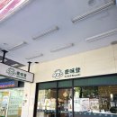 하이싱 | 250322. 대만 > 타이베이 - MWD 조식, 지롱 바다수영장 (海興游泳池), 정빈어항, 海漾拾光 커피숍