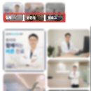 강한정형외과의원 | 정형외과광고, &#34;배너 많이 돌리면 예약 늘어요&#34;는 이제 옛말입니다