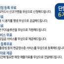 명희네 만세회센타