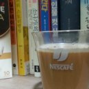 책과 함께 하는 커피 한 잔의 여유~ 부드러운 커피 좋아하시는 분들 정보 공유 합니다 이미지