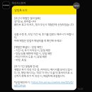 빠나나나나빠나나