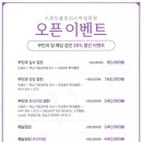 스위트플로리스여성의원 Daum카페
