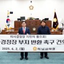 덕풍2동행정복지센터 이미지