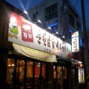 종약국