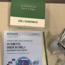 은찌