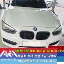 중부1급모터스 네이버블로그