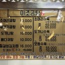 이조곰탕 네이버블로그