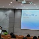 경기대학교 대체의학대학원 이미지