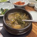 하늘소 | 안동 월영교 맛집 한우 소불고기가 맛있는 안동 하늘소 본점 점심 후기