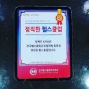 임팩트짐