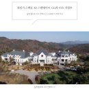 (주)화인솔루션 이미지