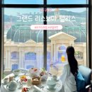 TOP팰리스호텔 | 마카오 호텔 추천 그랜드 리스보아 팰리스 객실 조식 수영장