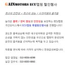 대보모터스 네이버블로그