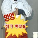 새수정약국 | [임준일기 #19] 상봉 마리아에스 인공수정 1차 시술 후기,통증,비용 1-2