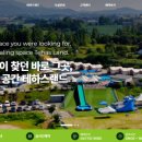 테하스랜드 이미지