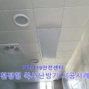 거진119안전센터 이미지