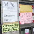 동보목욕탕 이미지