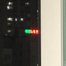 이안노래연습장 이미지