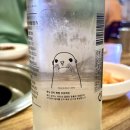 아!생뒷고기
