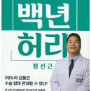 낙성대한의원 이미지