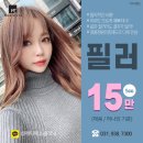 우리메디에스 | 화정역이마필러 가격비교 필수!