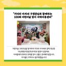 월드비전 지역아동센터 네이버블로그