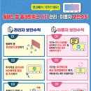 24시홈써비스 이미지