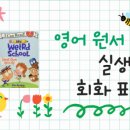 그레이스잉글리쉬스쿨