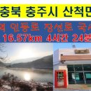 국사봉로 이미지