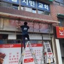 가고파닭발 이미지