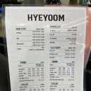 헤윰자동차