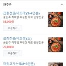 내조국국밥 이미지