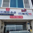 동해시-42 이미지
