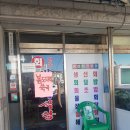 새풍화식당 네이버블로그