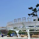 군산대학교 정문 이미지