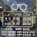 으뜸아이 안경체인 통영서호점 이미지