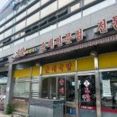 토담해장국