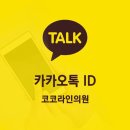 코코라인의원 이미지