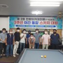 상리 당구장 이미지