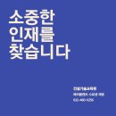 대아이앤씨(주) 이미지