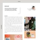 텀프타운