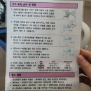 원미보건소 | 부천 보건소 스펙트라 유축기 대여 수유 화이팅