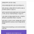 위너호텔 | [웨딩베뉴] 더링크호텔 25년 하반기 견적 공유, 웨딩홀 투어 후기, 상담예약 꿀팁