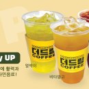 드림커피 이미지