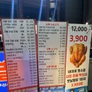상록회관후문여름이네떡볶이 | 부산 서면 닭발 맛집 야장 데이트, 중앙즉석닭발 부산서면점