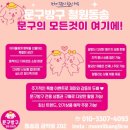 네네치킨동송점 이미지