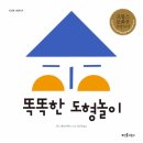 그림책과 함께하는 자녀 육아 | [유아 그림책수업] 아이와 보호자(부모,조부모)가 함께하는 야호 책놀이! 노원 상계도서관 🩷 아노아 손지수