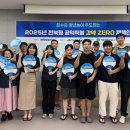 장수읍사무소 이미지