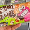 씨유 경주동천월성점 이미지