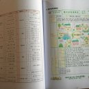 노일유치원 이미지